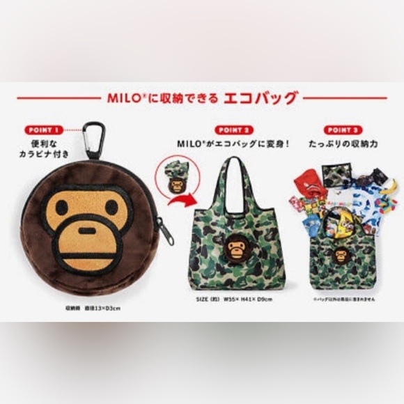 BAPE e-MOOK 2021 Spring/Summer Collection Book - Picture 5 of 9